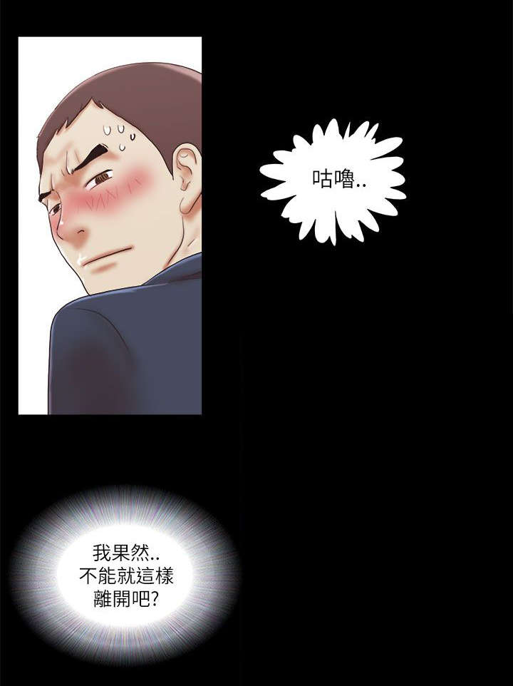 第71章：诱惑8