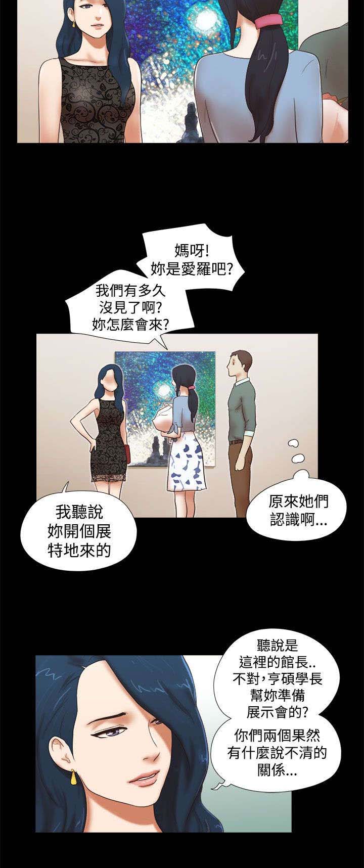 第63章：个人画展4