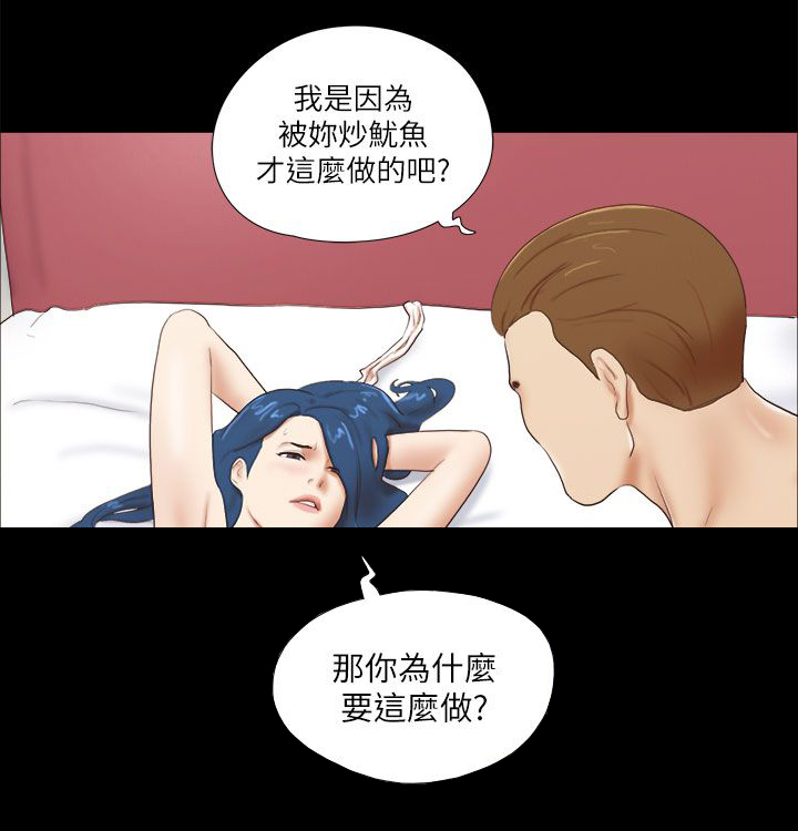 第76章：留下证据5