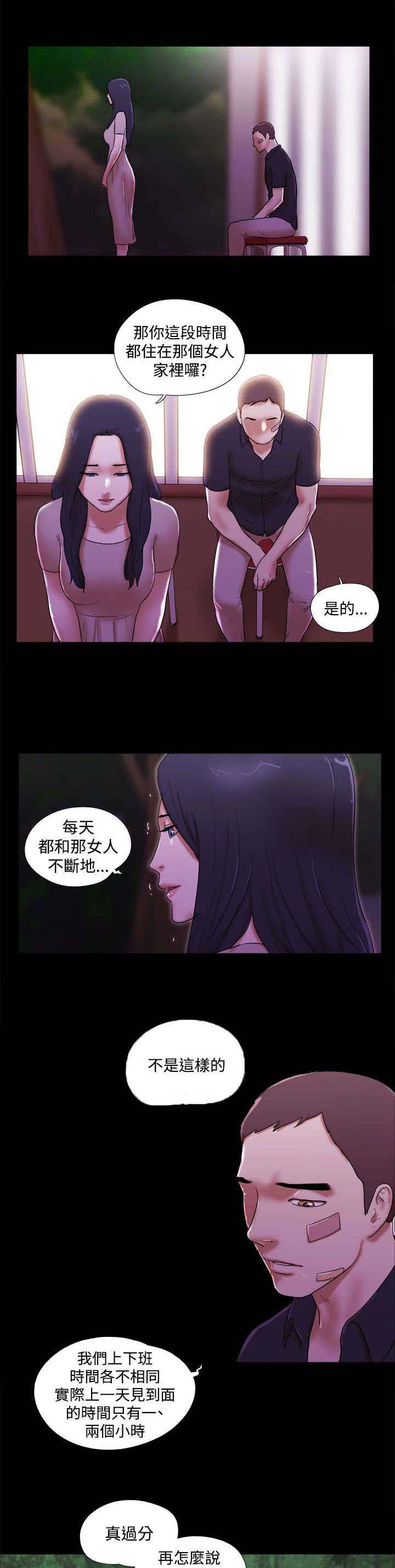 第59章：身体问题0