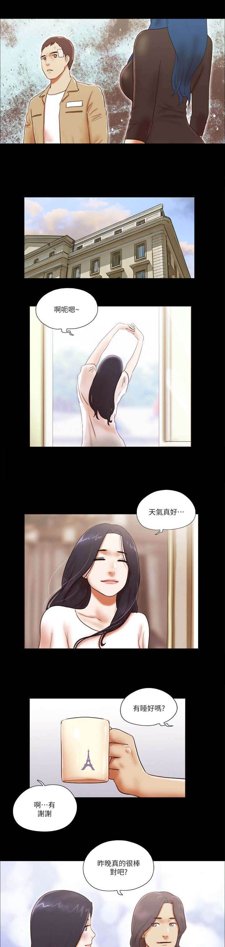第80章：放手10