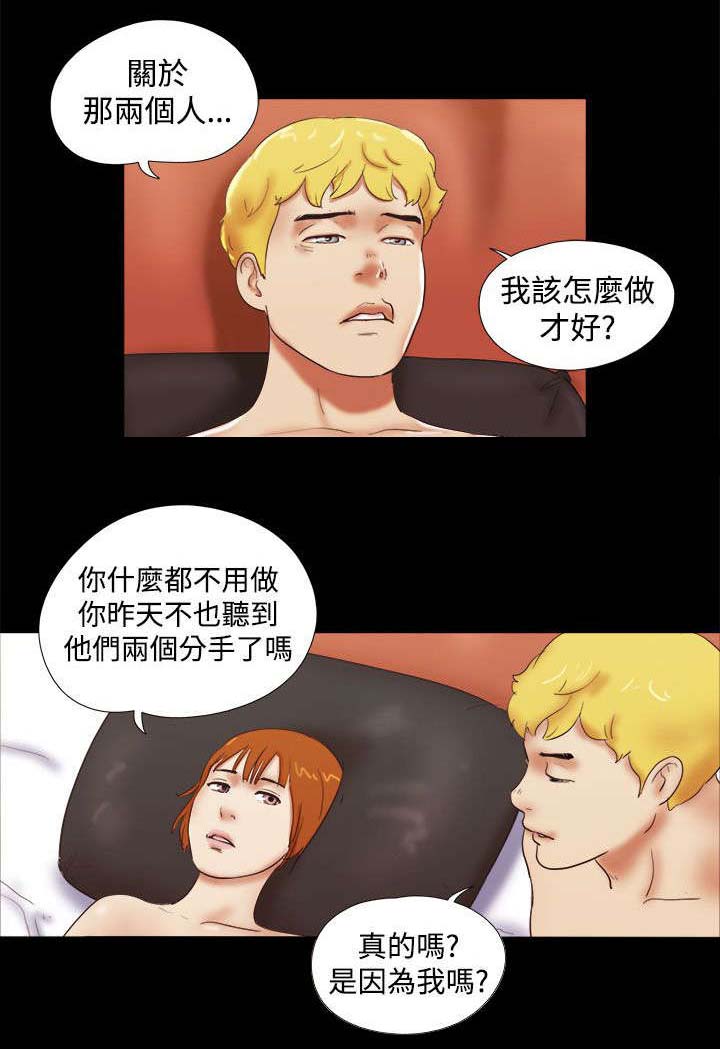 第57章：认同了10