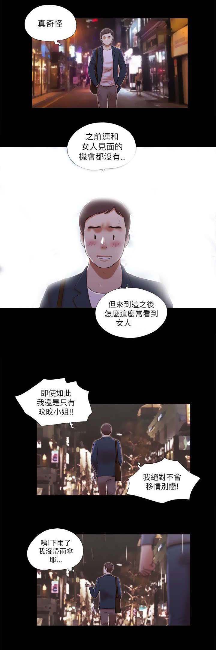 第72章：不安0