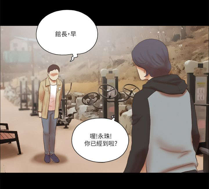 第93章：安慰7