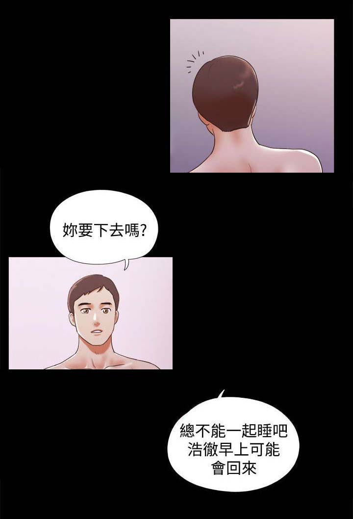 第17章：我爱你2