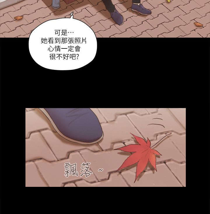 第92章：孤注一掷8