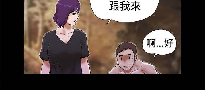 第45章：喝断片5
