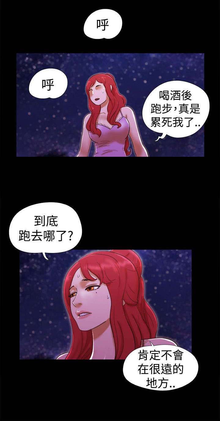 第30章：机智8