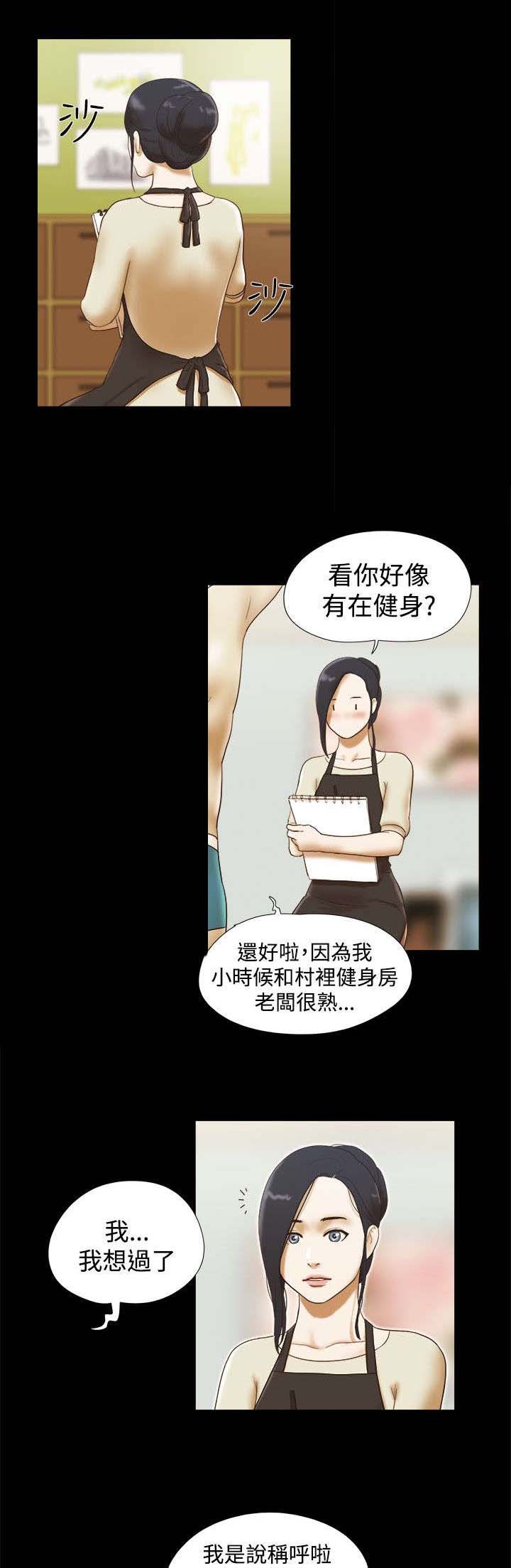 第19章：人体模特2
