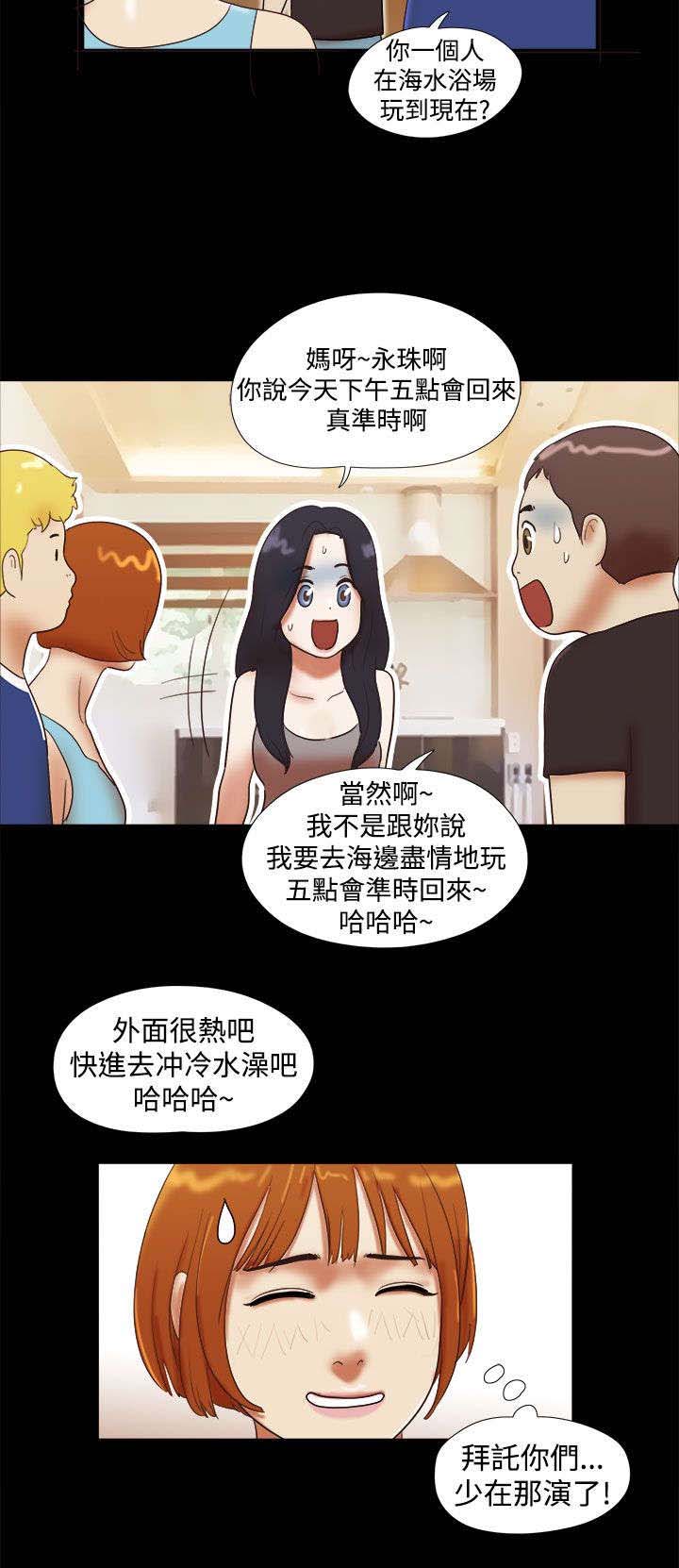 第41章：尴尬15