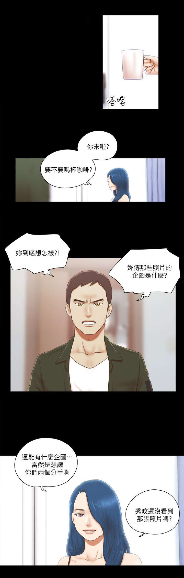 第91章：照片8