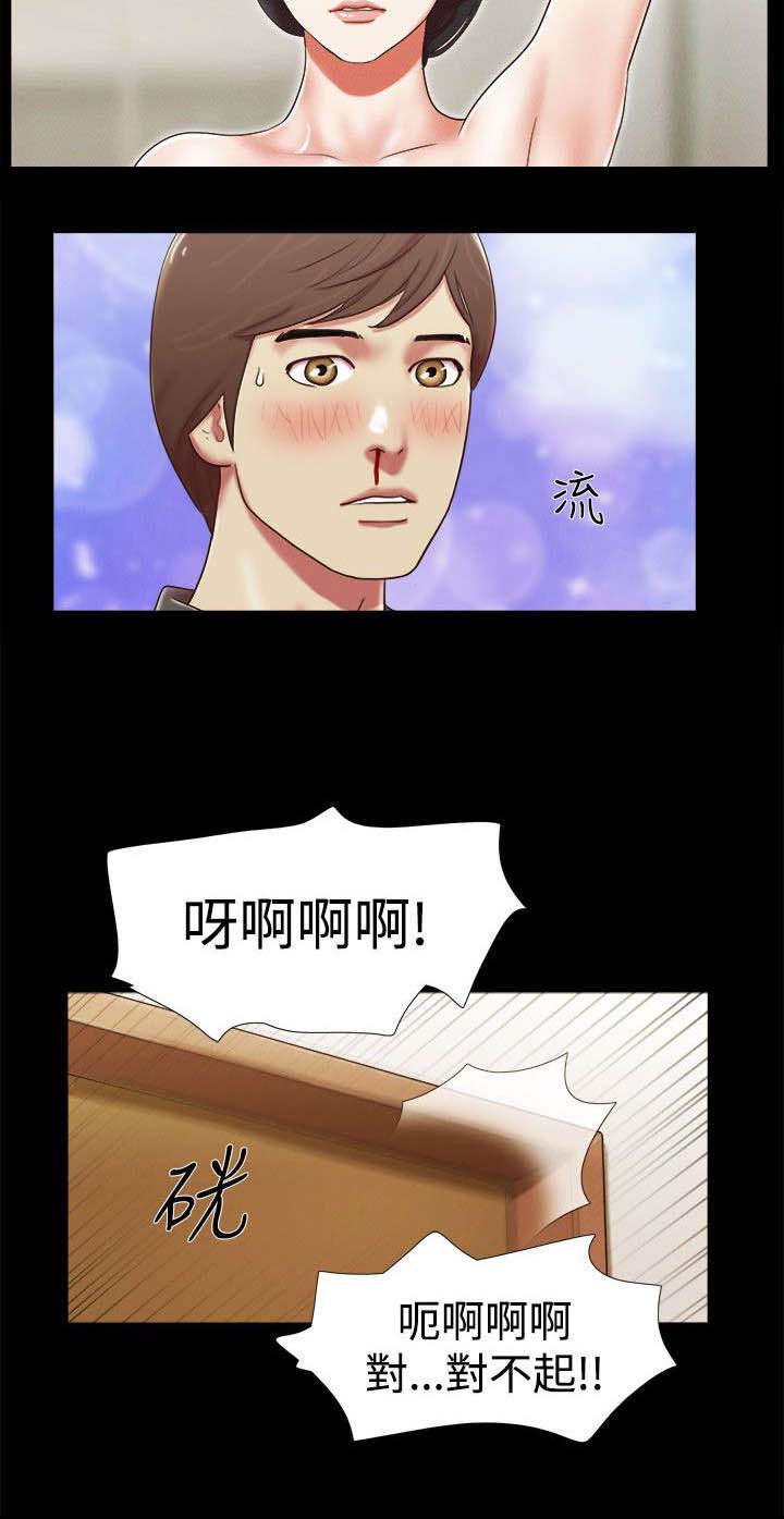 第9章：富家女2