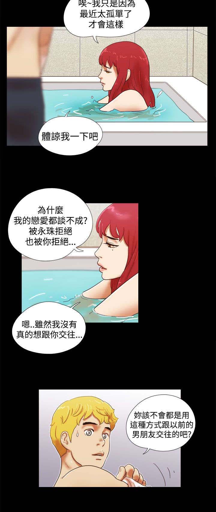 第35章：疯狂的行为8