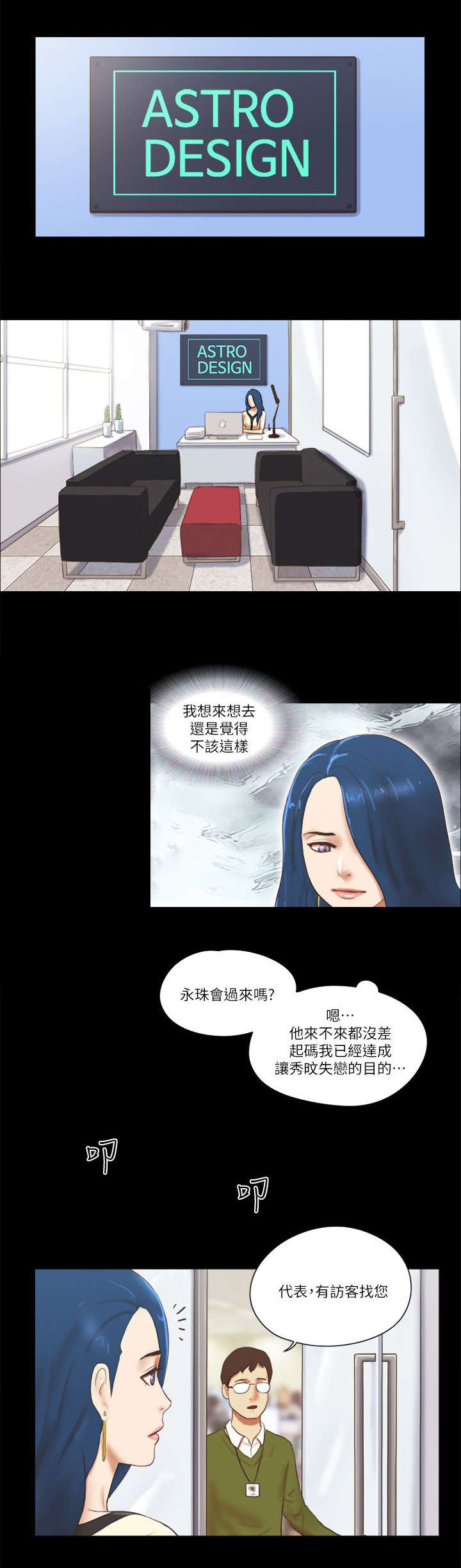 第94章：数据恢复7