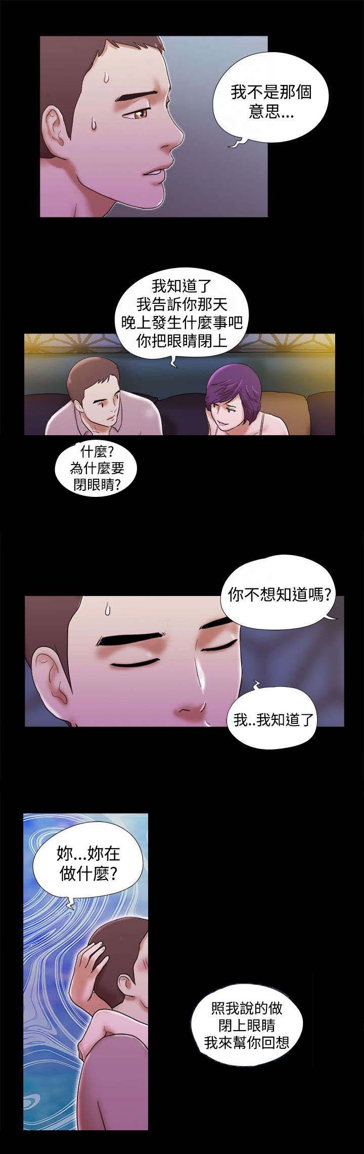 第48章：回忆6