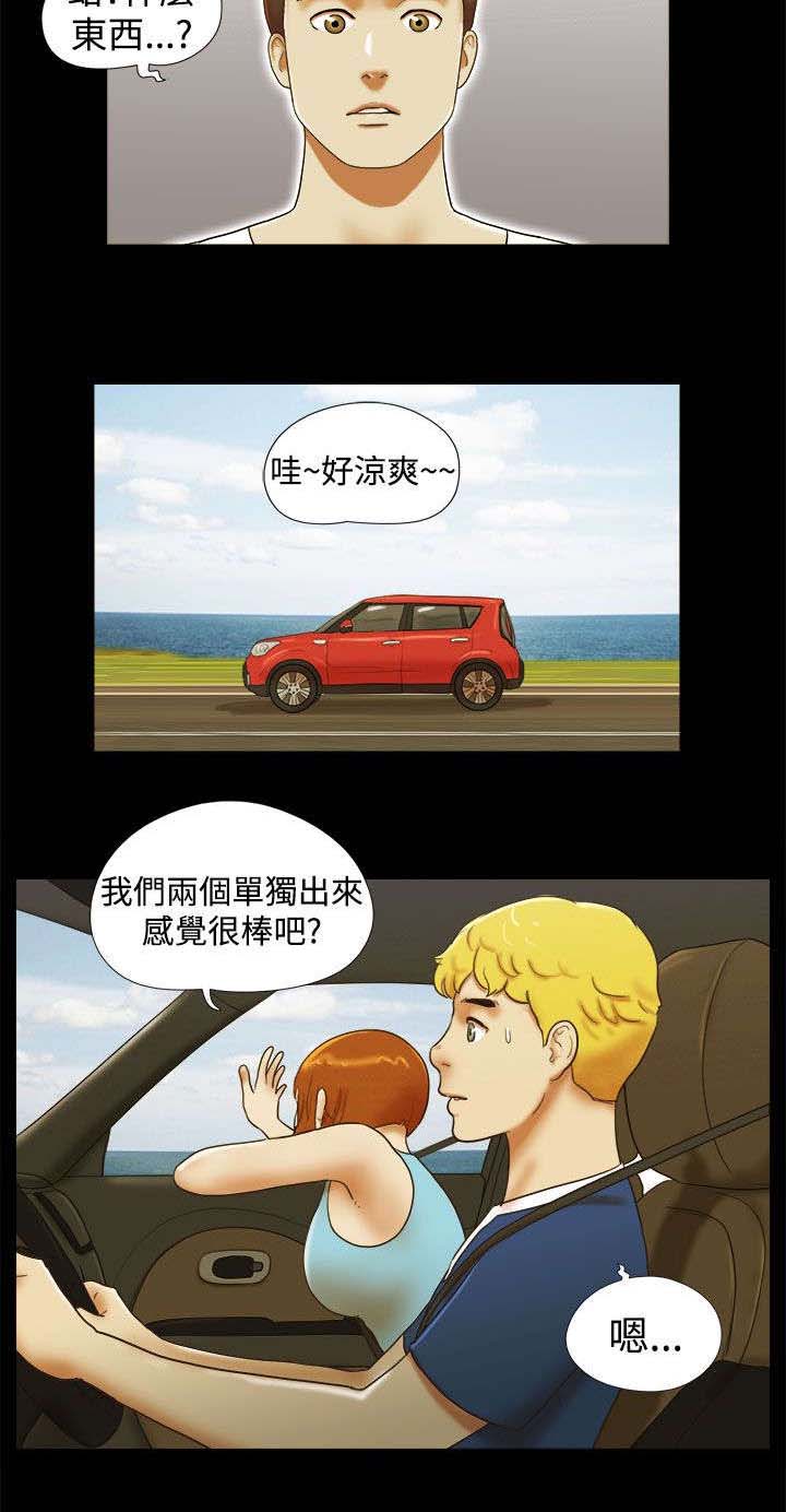 第36章：偷拍4