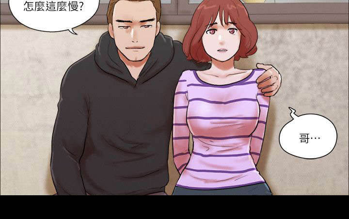 第84章：绑架9