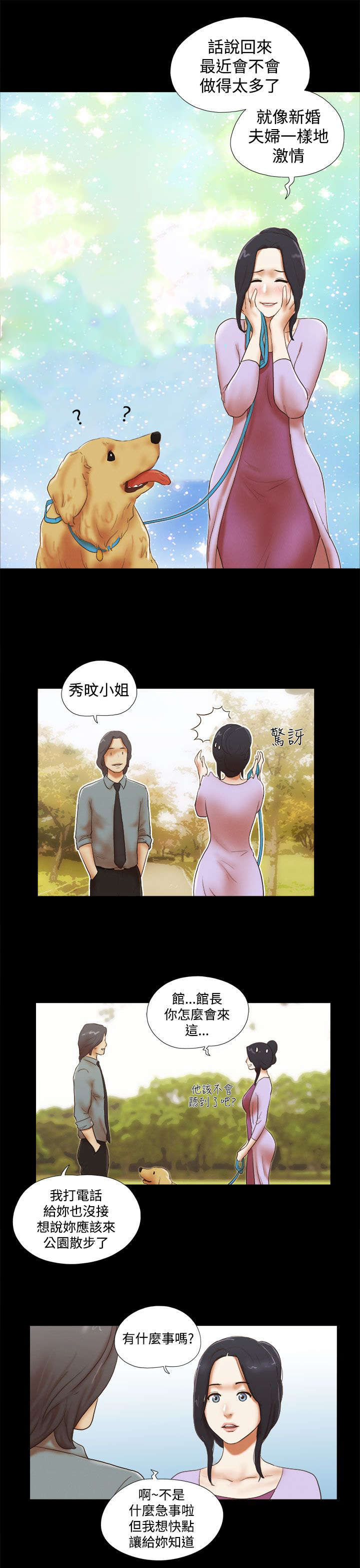 第66章：借宿0
