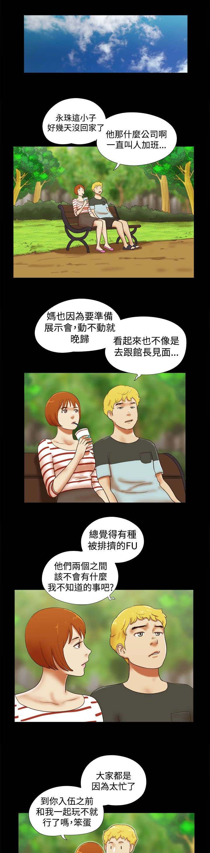 第52章：暂时离开0