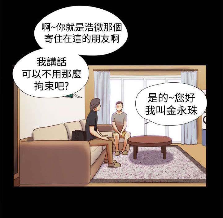第25章：偷听0