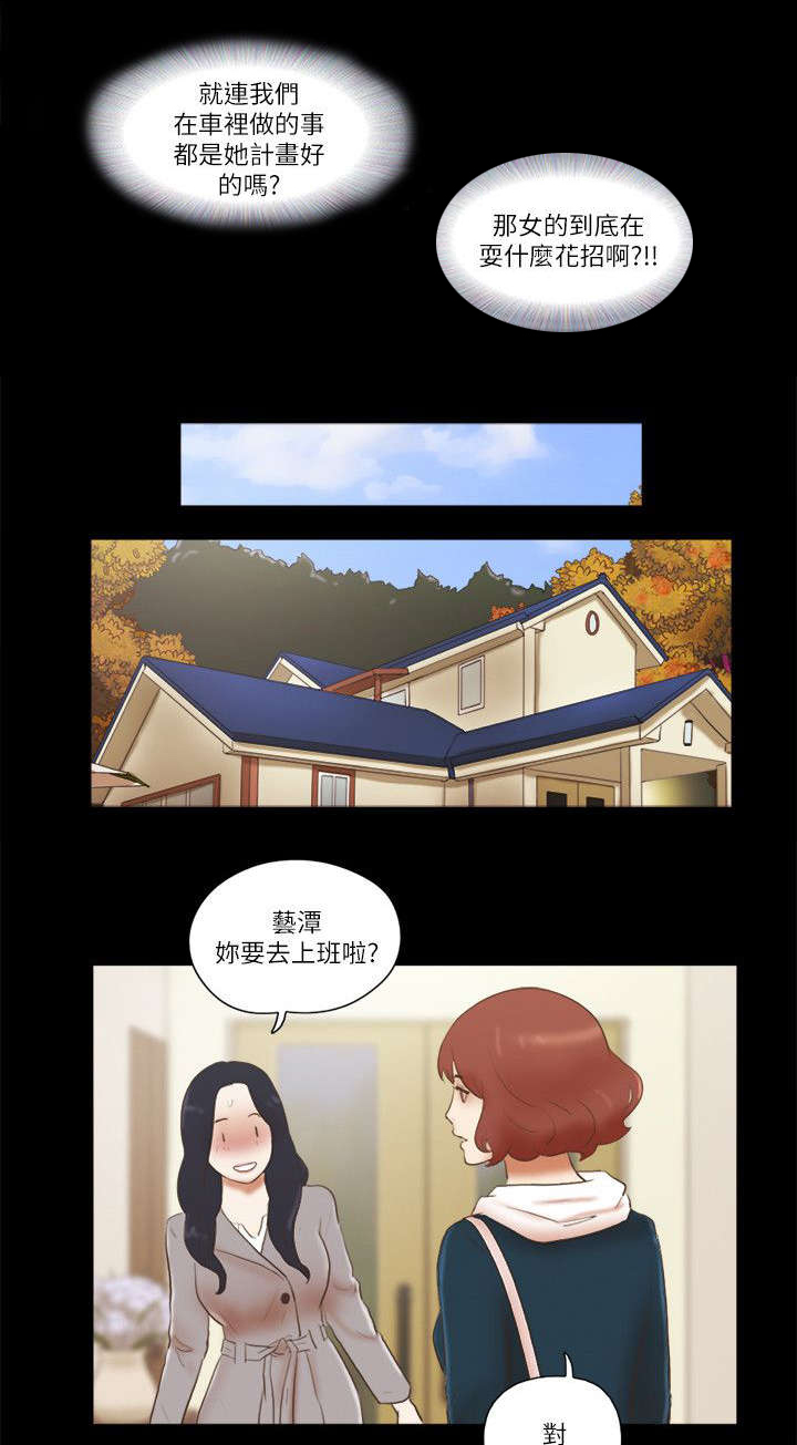 第91章：照片3