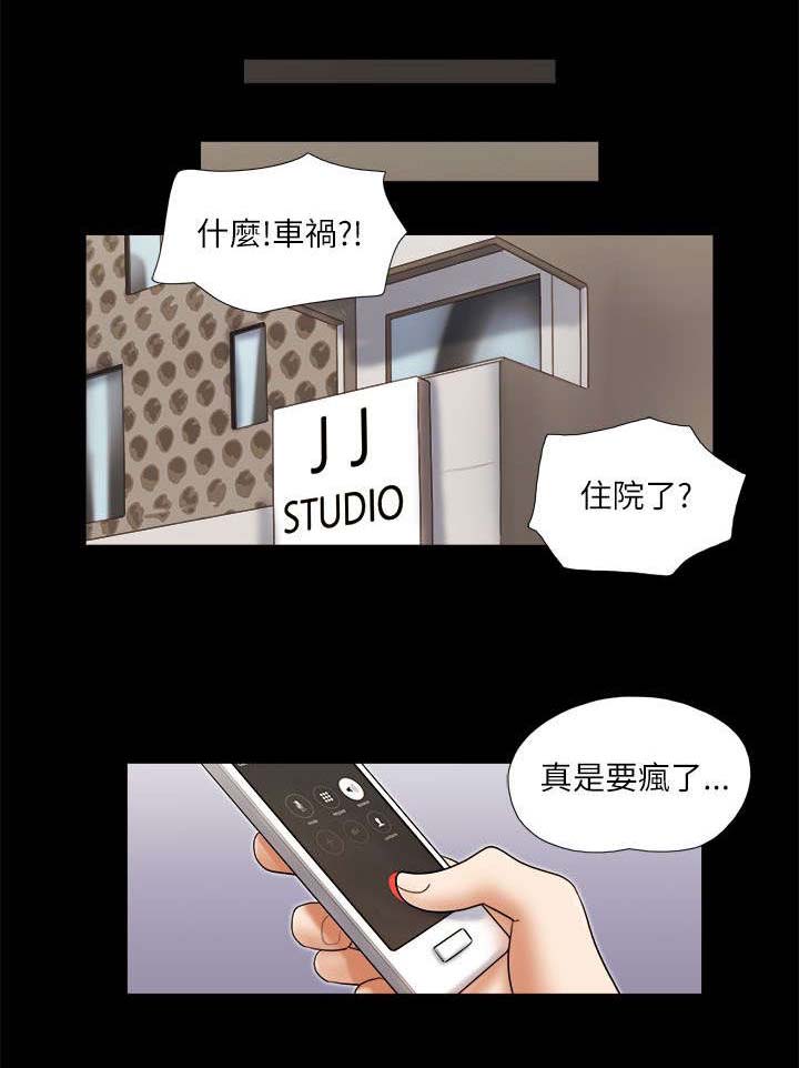 第73章：代理模特7