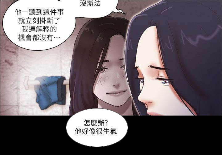 第81章：车祸13
