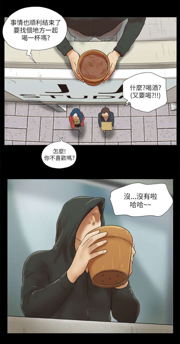 第74章：装醉2