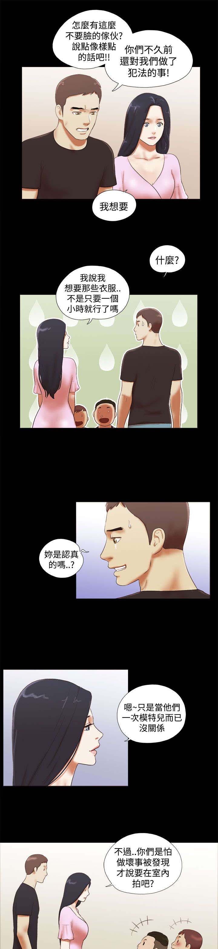 第40章：模特6