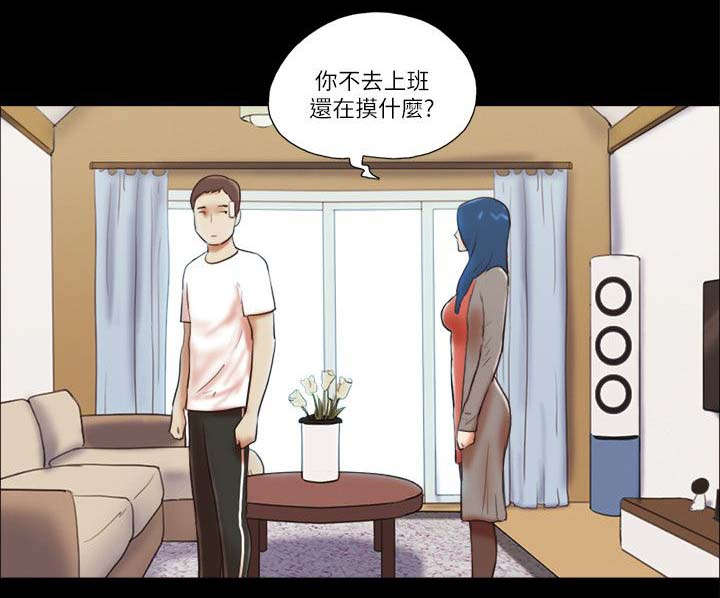 第82章：躲躲藏藏1
