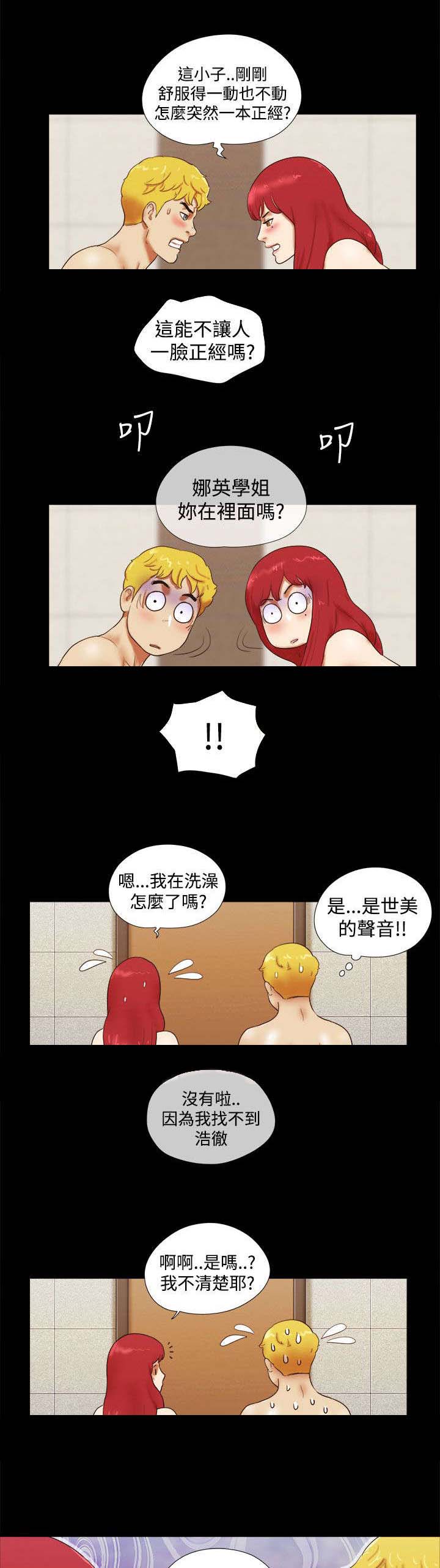第35章：疯狂的行为3