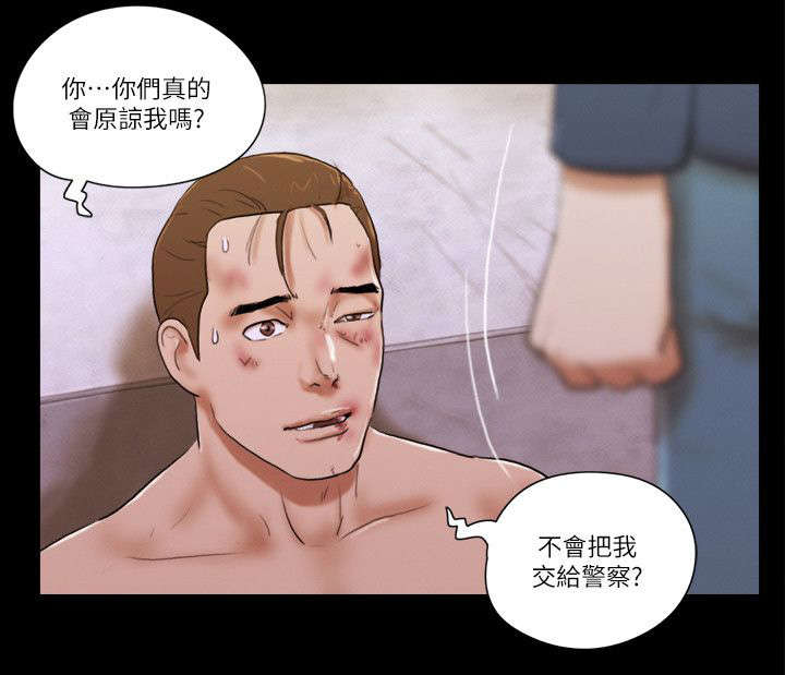 第87章：没有长进1
