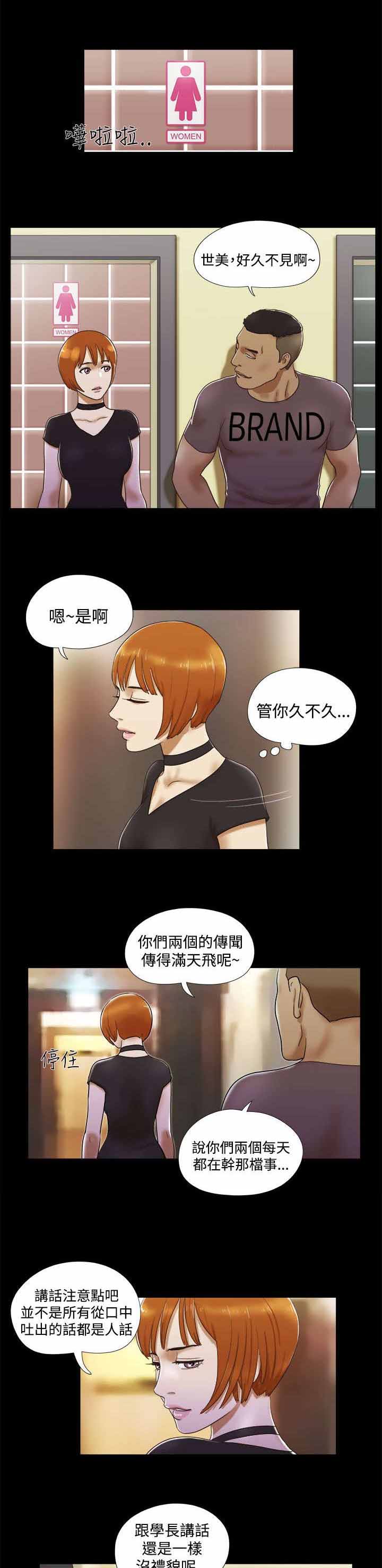 第11章：打架0