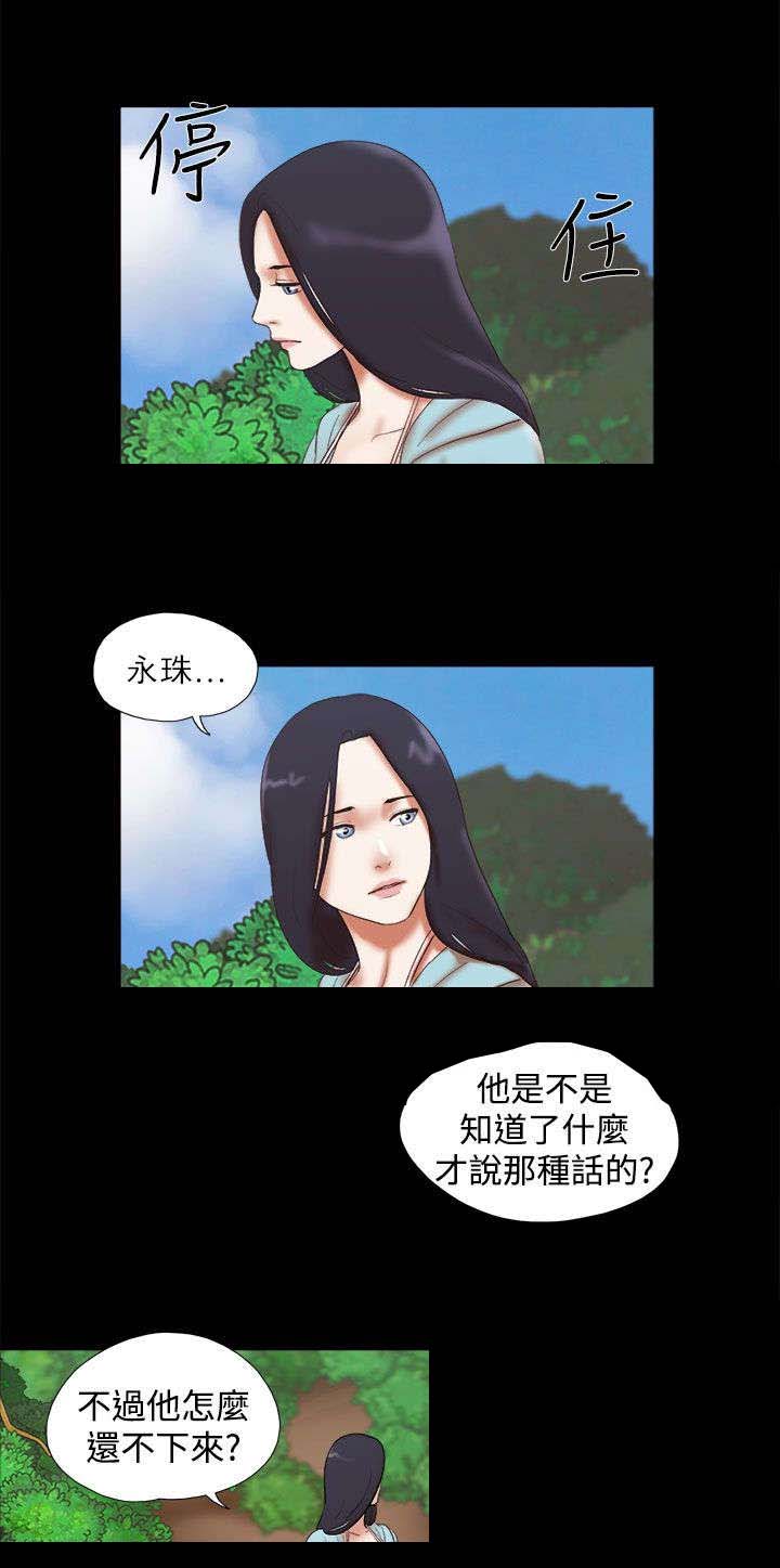 第38章：寻找1