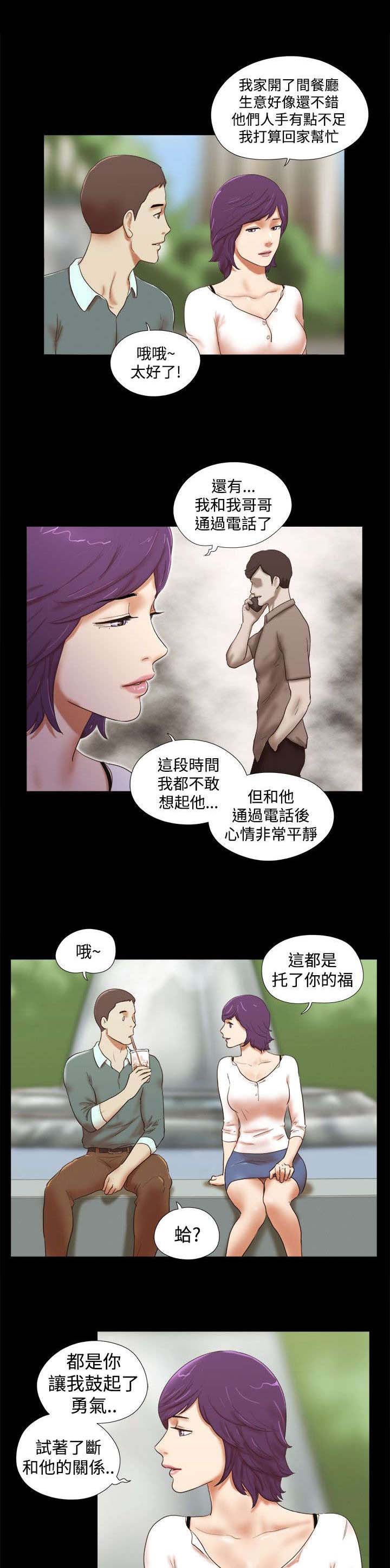 第62章：保重12