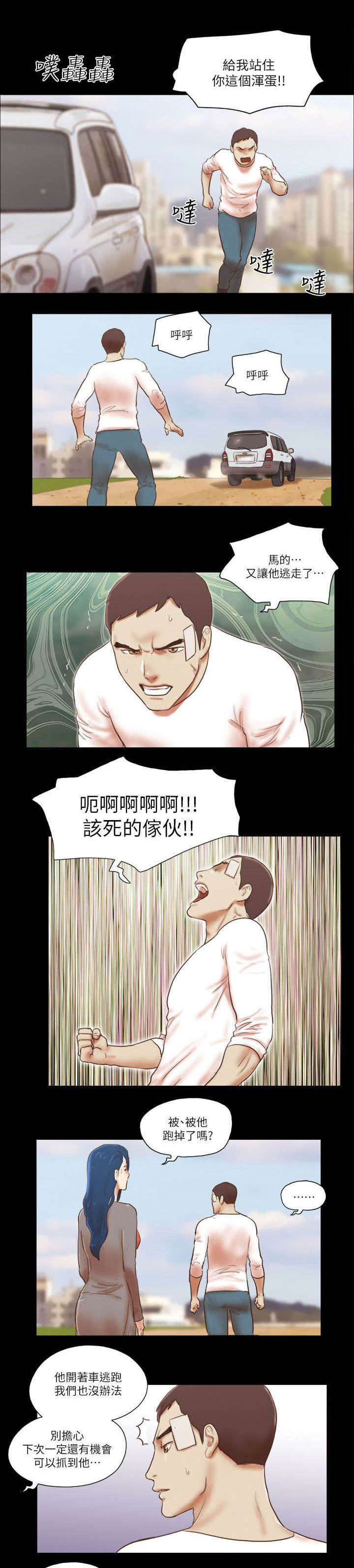 第83章：计划5