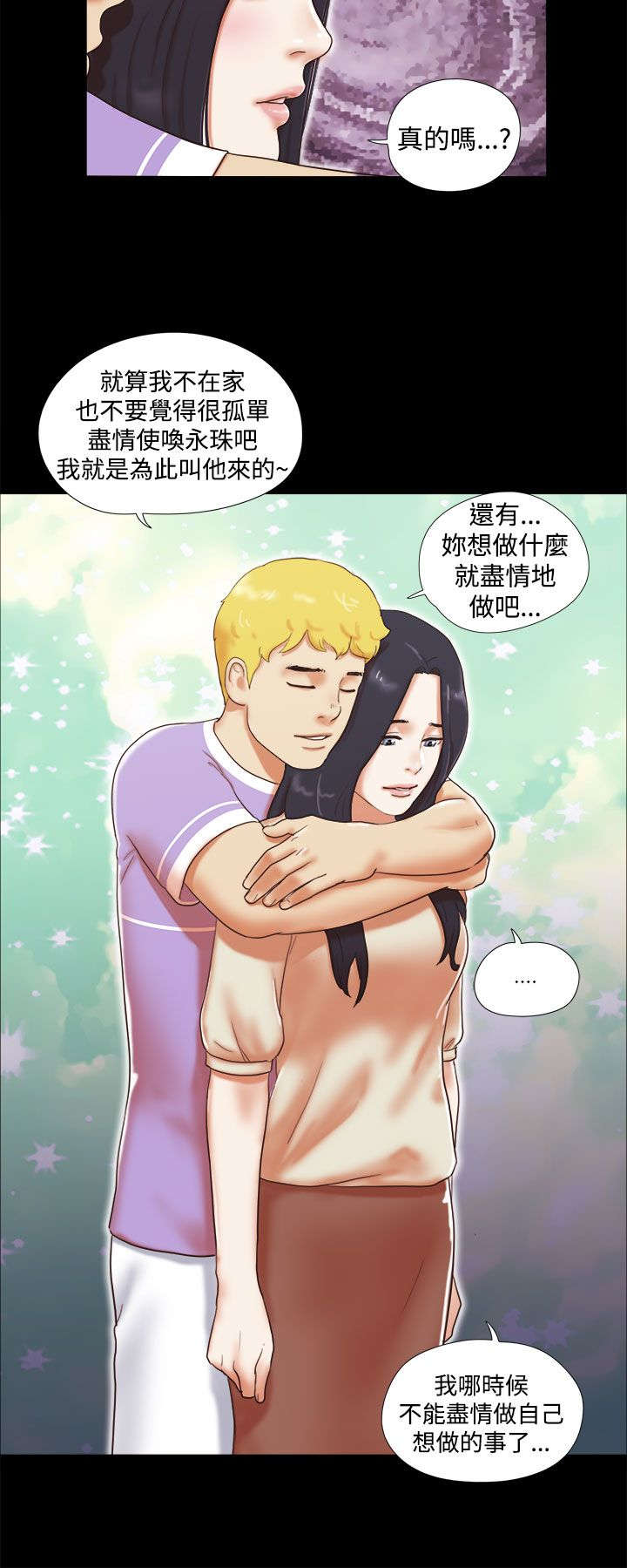 第17章：我爱你14