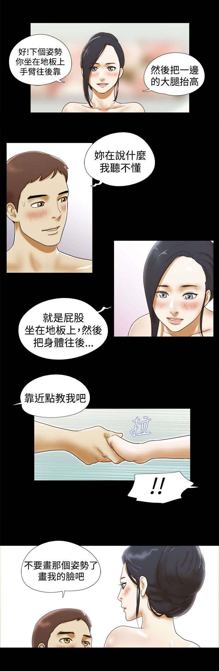 第19章：人体模特8