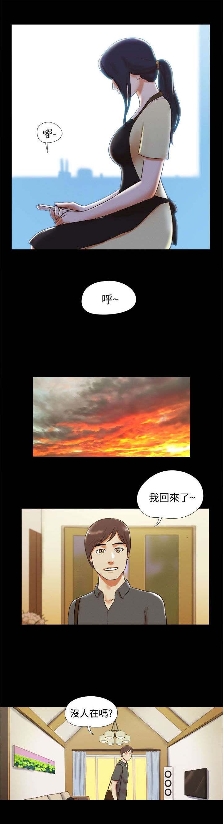 第8章：偷看7