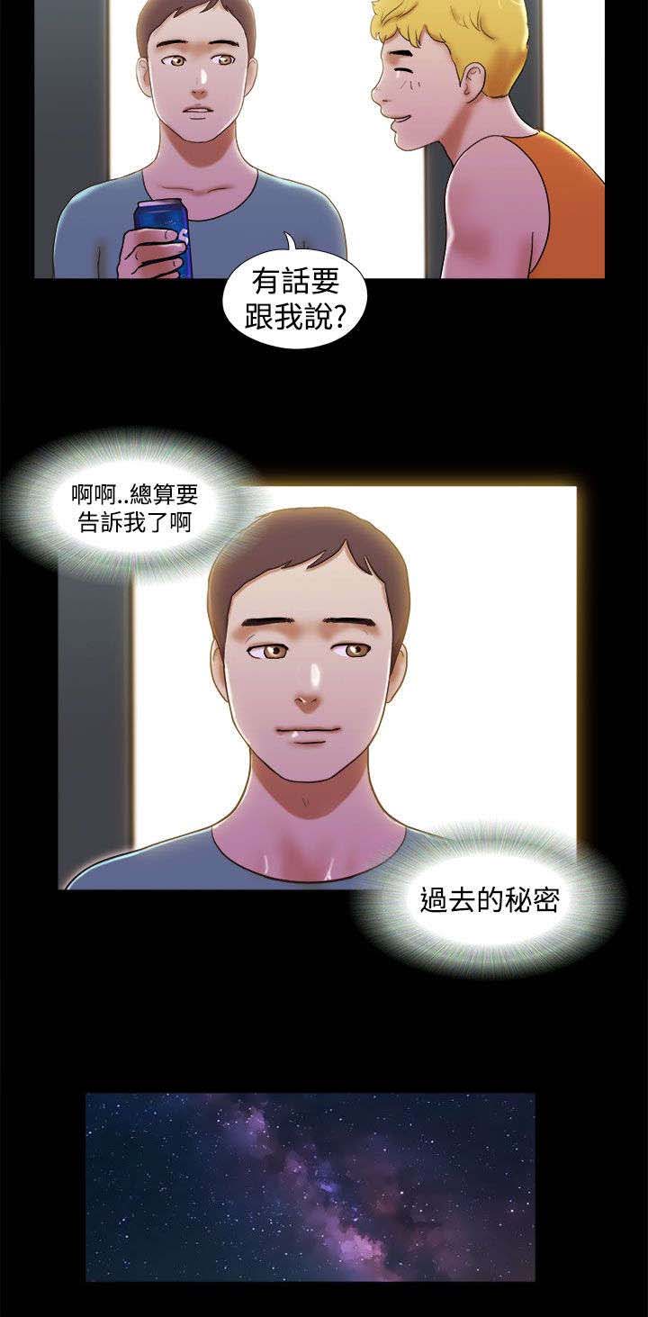 第42章：到此为止1