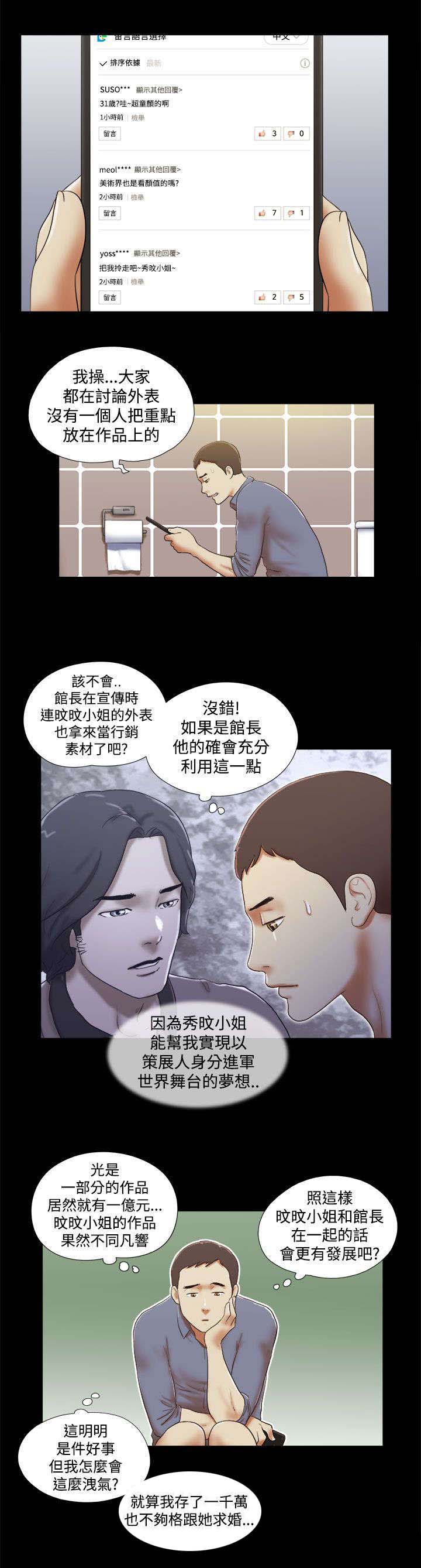 第65章：幸福2