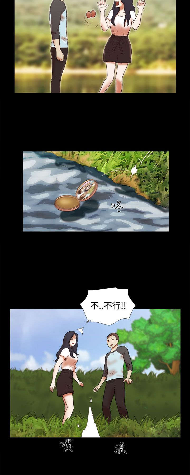 第60章：故地重游9