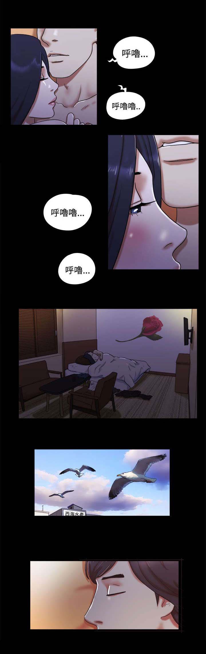第4章：老练5