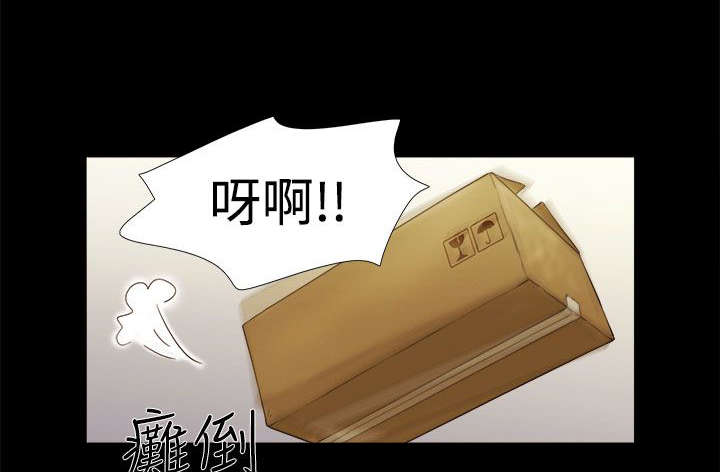 第8章：偷看0