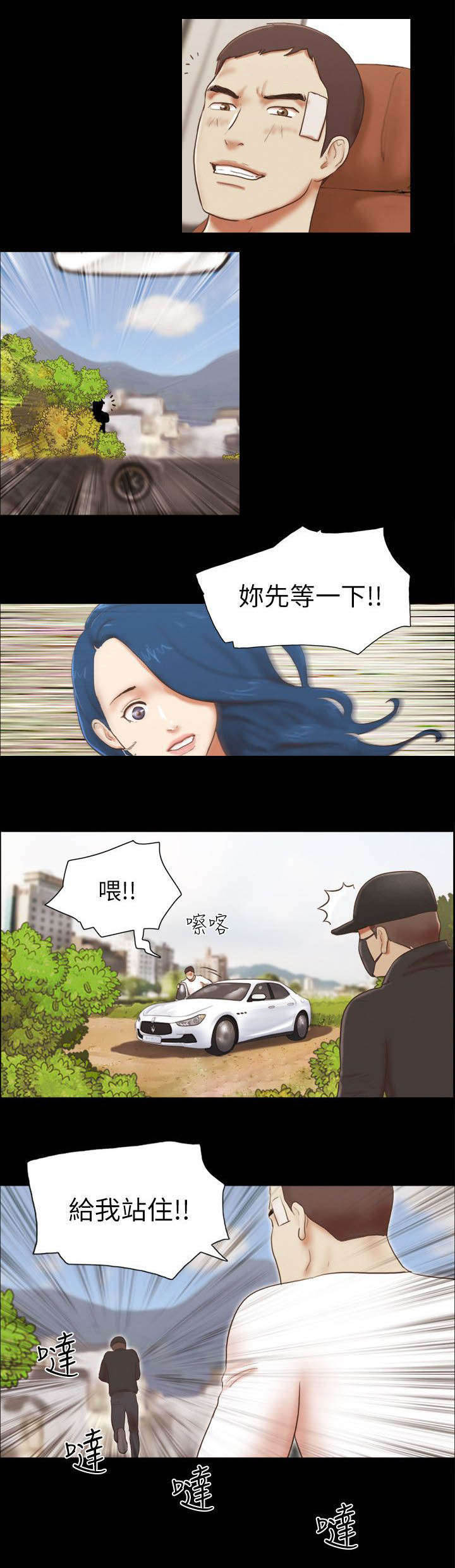 第83章：计划4