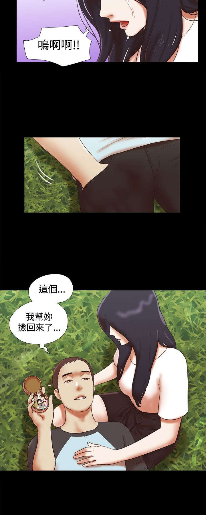 第61章：你是我的梦想5