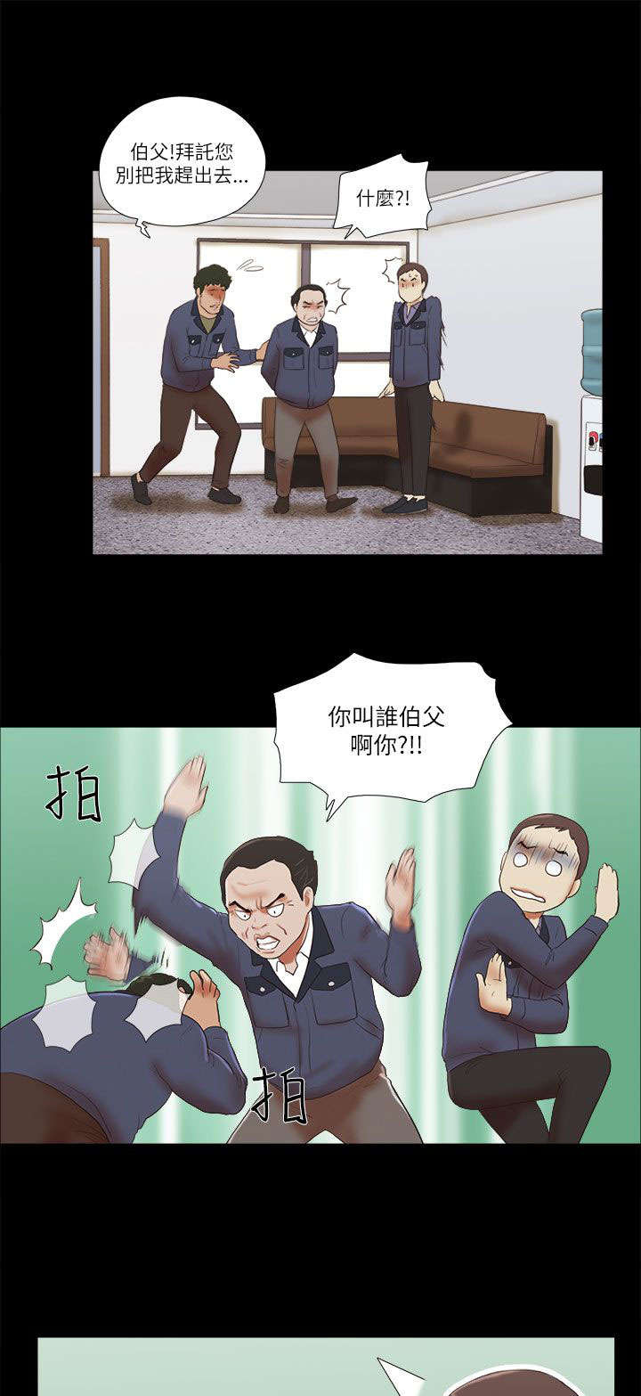 第68章：找工作6