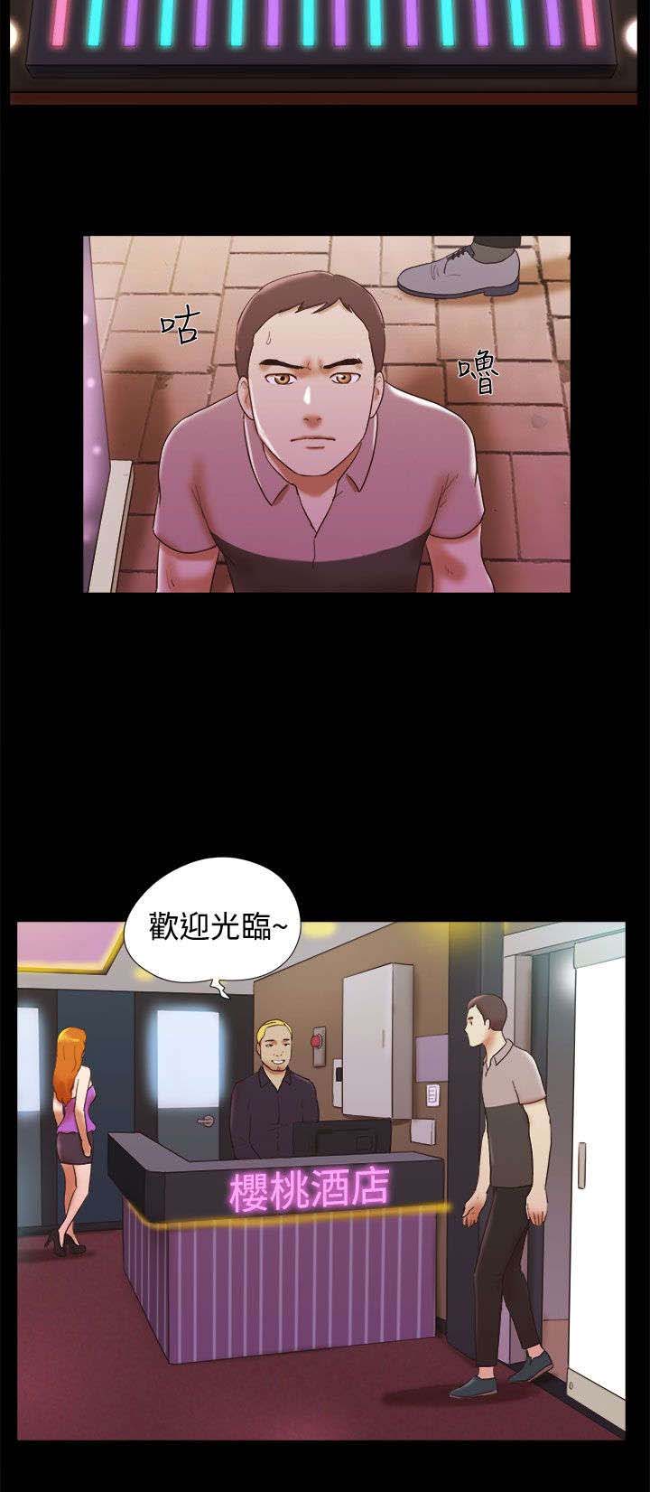 第47章：嫉妒11
