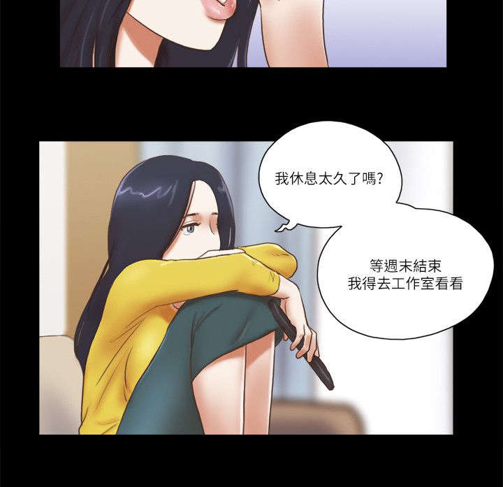 第94章：数据恢复3
