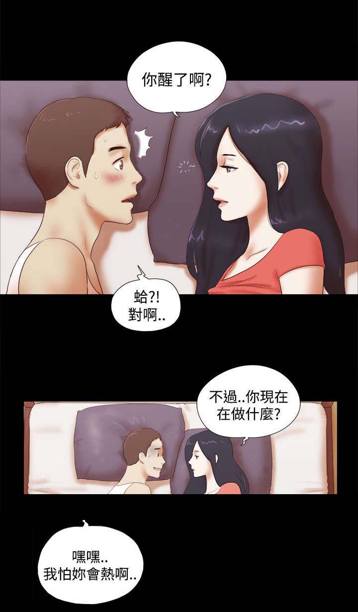 第64章：好消息3